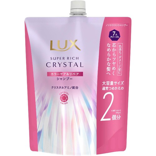 シャンプー yyr943 ユニリーバ ラックス スーパーリッチクリスタル カラーケア&リペア