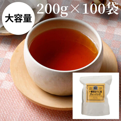 日本茶販売 一番茶ほうじ茶ティーバッグ 100袋入