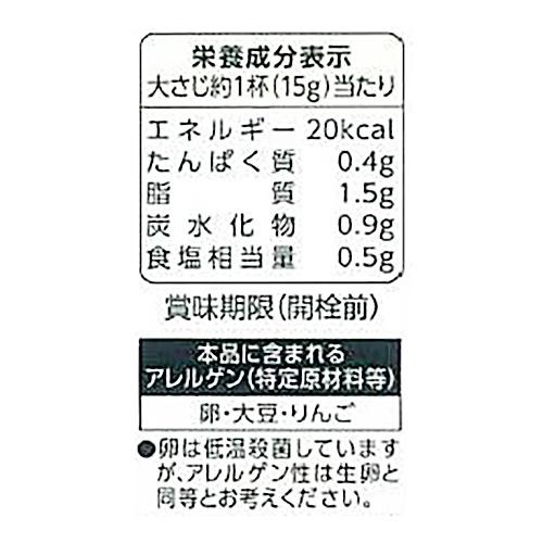 キユーピー ライト 310g