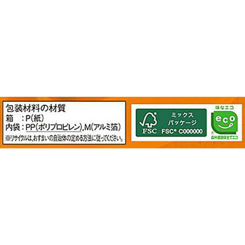 味の素 Bistro Do 濃厚デミグラスチキンソテー用 3～4人前