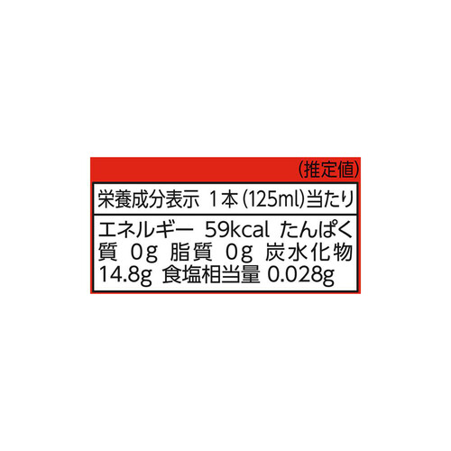 明治 それいけ!アンパンマンの完熟りんご100  125ml x 3本