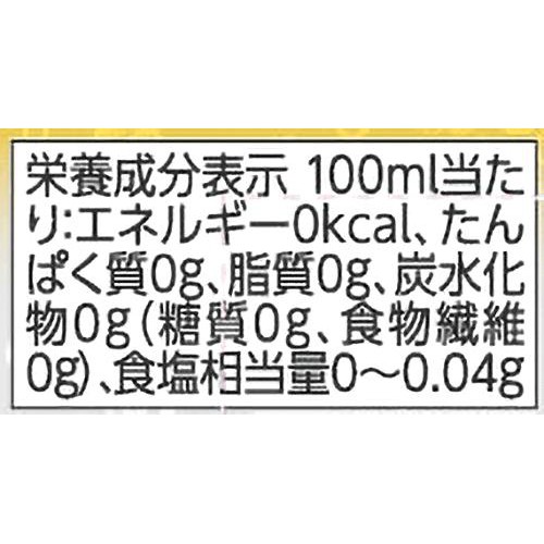SparklingWater炭酸水レモン 1000ml トップバリュベストプライス