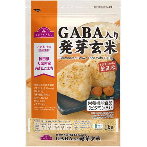 GABA入り発芽玄米 無洗米 1kg トップバリュ