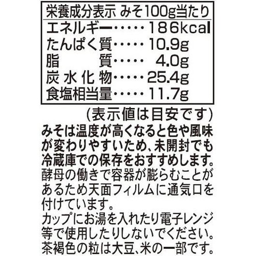 マルコメ 料亭の味 生みそ 650g