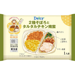 のりべん のり弁当【公式】 (@noriben44_) / X