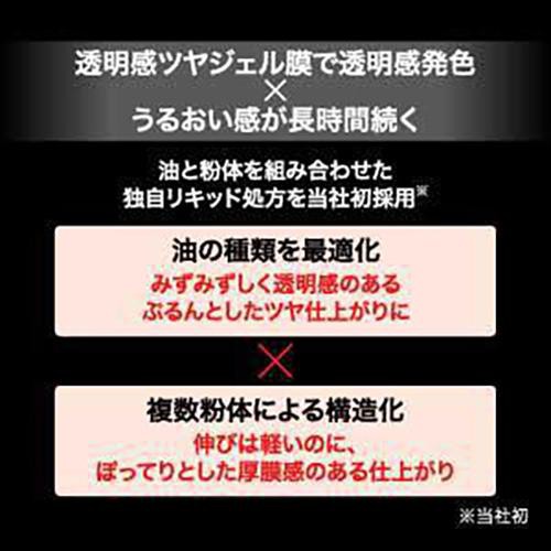 ケイト リップモンスター クリスタルポッド CP05 幽光ローズ