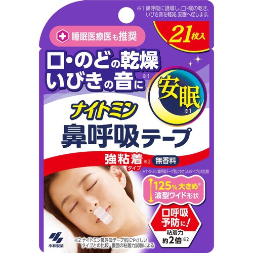 小林製薬 ナイトミン鼻呼吸テープ 強粘着タイプ 21枚入