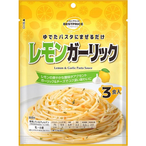 ゆでたパスタにまぜるだけ レモンガーリック 3食入 トップバリュベストプライス
