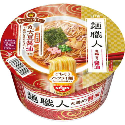 日清食品 日清麺職人 醤油 87g