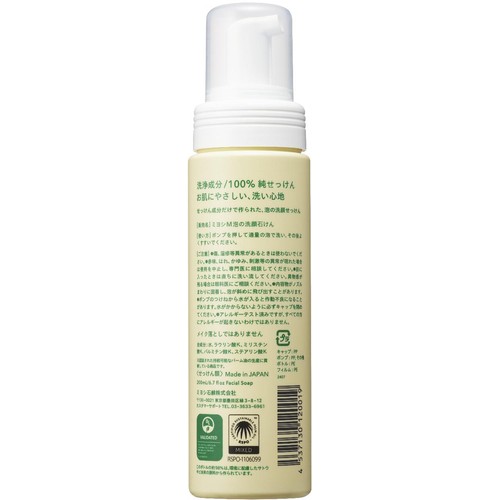 ミヨシ 無添加泡の洗顔せっけん 200mL