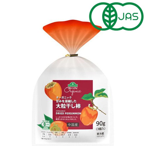 オーガニック 甘みを凝縮した大粒干し柿 3個入(90g) トップバリュ グリーンアイ