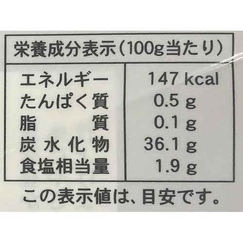 山本食品工業 蜂蜜レモンらっきょう 120g