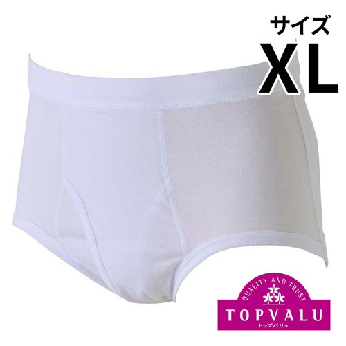 オーガニックコットン100%ブリーフ 紳士  シロ XL トップバリュ