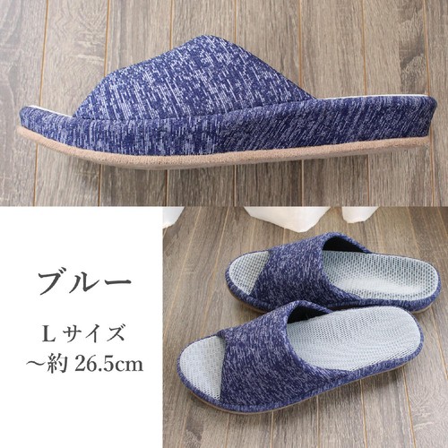 ストロング コンフォートスリッパ Lサイズ(～約26.5cm) ブルー
