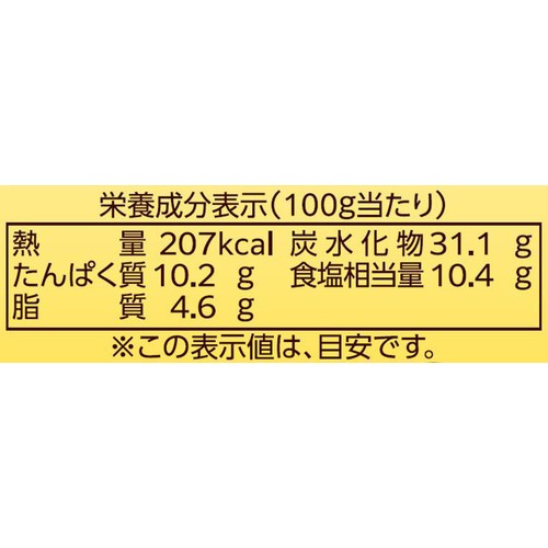 新庄みそ まろやかブレンドみそ 650g