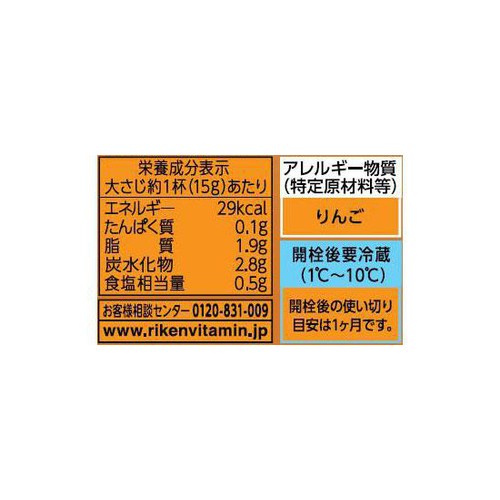 リケン インドカレー屋さんの謎ドレッシング 190ml
