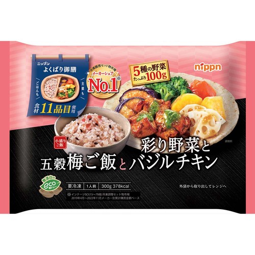 ニップン よくばり御膳 食材11品目使用 五穀梅ご飯と彩り野菜とバジルチキン【冷凍】 1人前(300g)