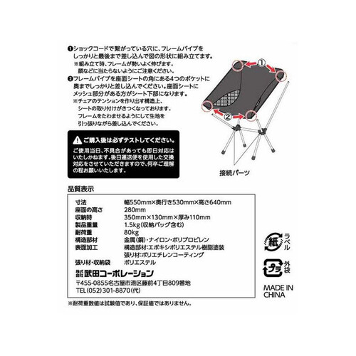 フェルムチェア アウトドアチェア グレー YQ24-FCGY