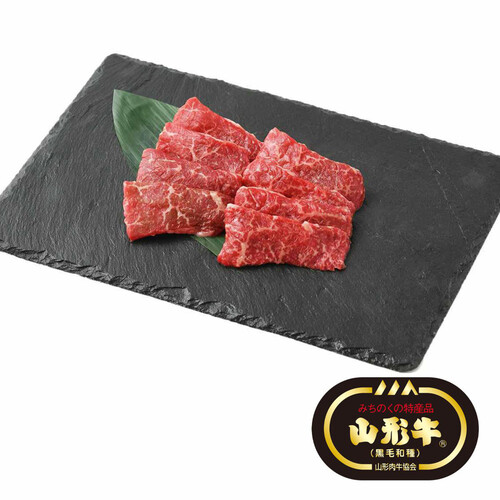 冷凍】山形牛 もも焼肉用(山形県産) 250g Green Beans