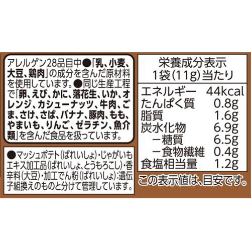 まろやかクリーミー仕立て ポタージュ 8袋入 トップバリュベストプライス