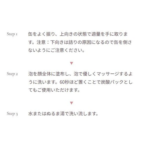 Yunth 生VC ホワイトクリアフォーム 120g