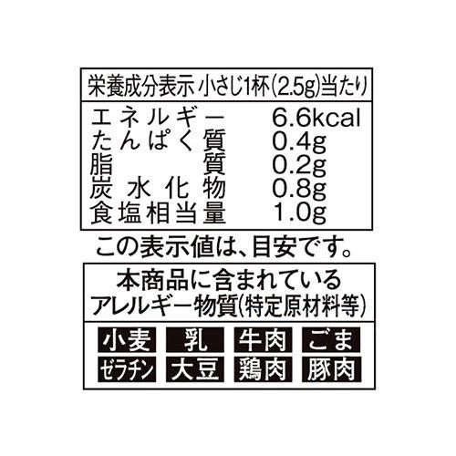 創味食品 創味シャンタン 粉末タイプ 100g