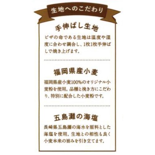 PIZZAREVO ピザレボ ナポリピザ素焼き生地【冷凍】 130g