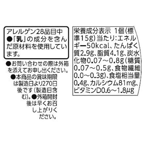 ビタミンD入り6Pチーズ 90g トップバリュベストプライス
