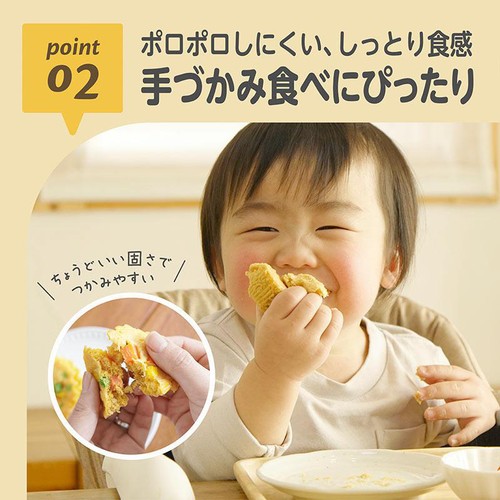 エジソンママ きなこ蒸しぱんミックス 9ヶ月頃から 125g(直径約4cm10個