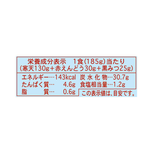 むつみ 贅沢逸品 まめかん 185g