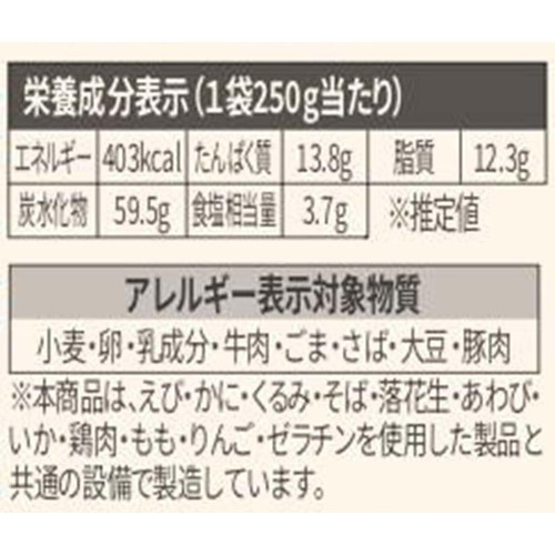CJ FOODS JAPAN 本格やみつきたれのプルコギキンパ【冷凍】 2本(250g)