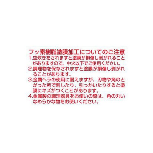 谷口金属 すべすべ超かるーいフライパン2 ガス火専用 ダイヤモンドコート 26cm