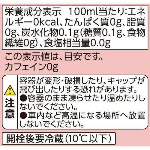 オーガニック ルイボスティー 1ケース 1000ml x 12本 トップバリュ グリーンアイ