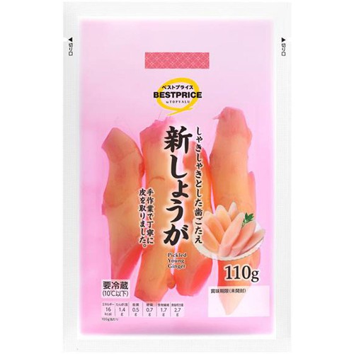 新しょうが 110g トップバリュベストプライス