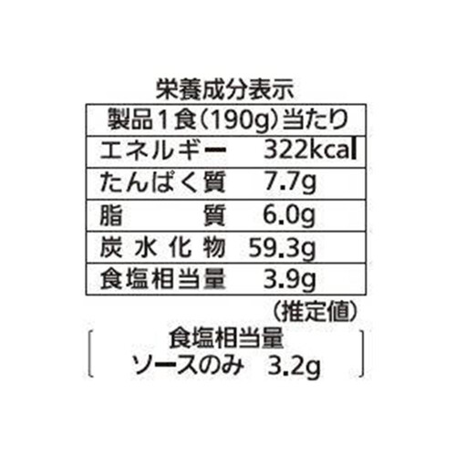 シマダヤ 鉄板麺縁日屋台ソース味 165g x 2食入