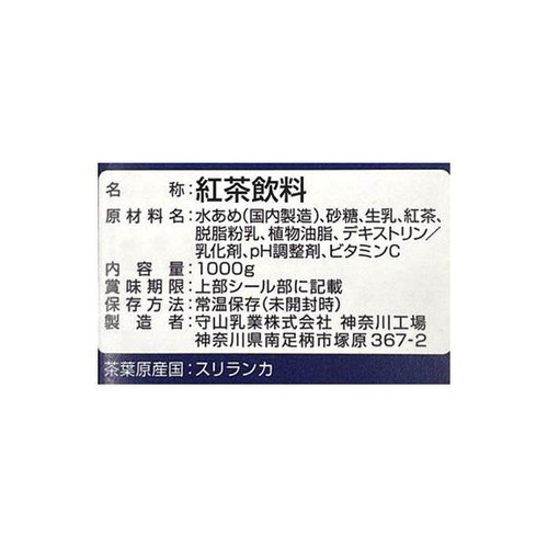 守山乳業 喫茶店の味 ロイヤルミルクティー 1000g