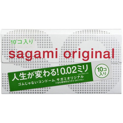 サガミ オリジナル0.02 10個入