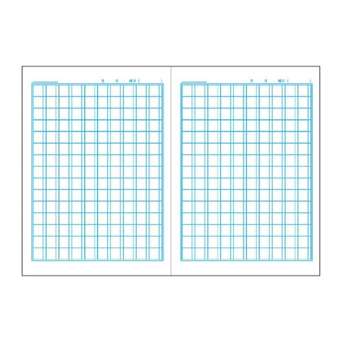 ショウワノート ジャポニカ学習帳 漢字練習150字 B5判 30枚