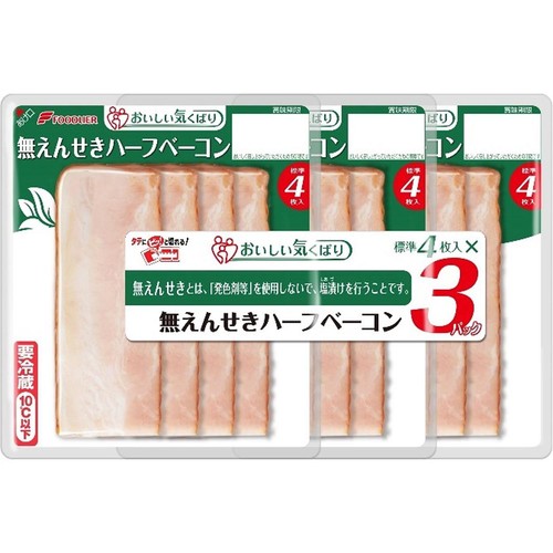 フードリエ おいしい気くばり 無えんせきハーフベーコン 標準4枚入 x 3パック