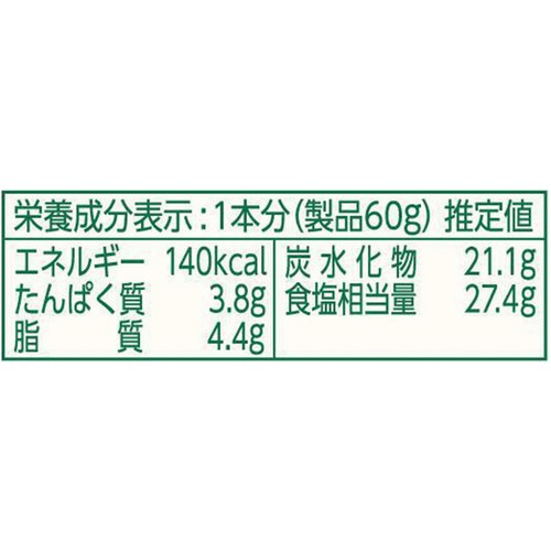 ハウス食品 GABAN ギャバン オリジナルハーブソルト 60g
