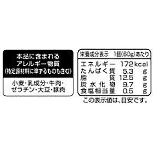五島軒 ゆめの大地メンチカツ【冷凍】 5個入300g