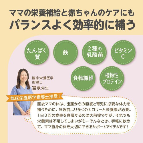 エジソンママ ケールプロテイン ピュアルン 産後ママ 200g