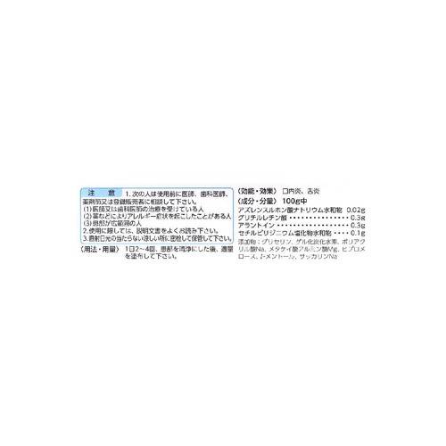 【第3類医薬品】トラフル軟膏 6g