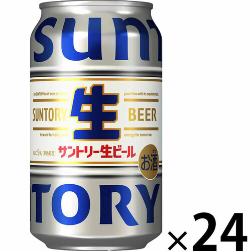 5%】 サントリー 生ビール 1ケース 350ml x 24本 Green Beans