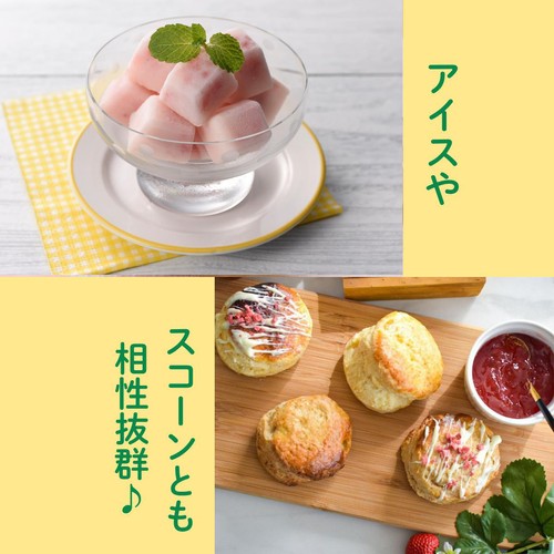 加藤産業 カンピー いちごジャム 280g