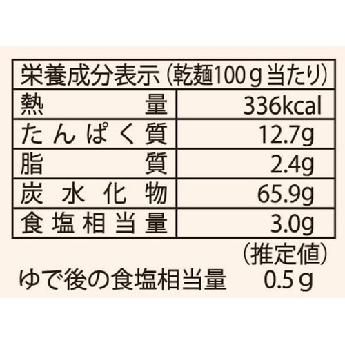 奈良屋 裁ちそば 200g