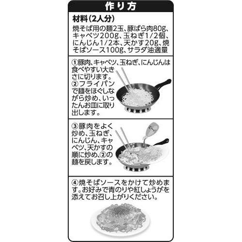 だしが決め手の焼そばソース 300g トップバリュベストプライス