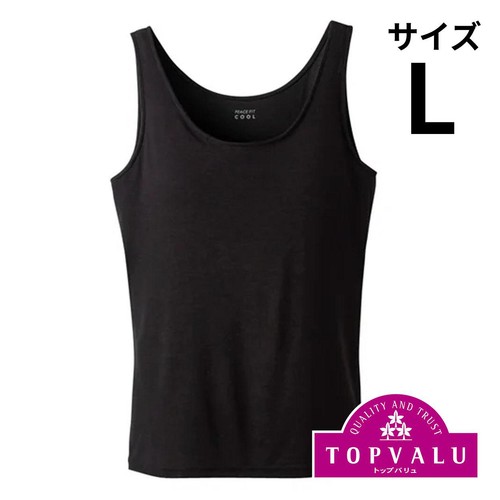 PEACE FIT(ピースフィット) COOL 出し入れできるカップ付 タンクトップ 婦人 クロL トップバリュ