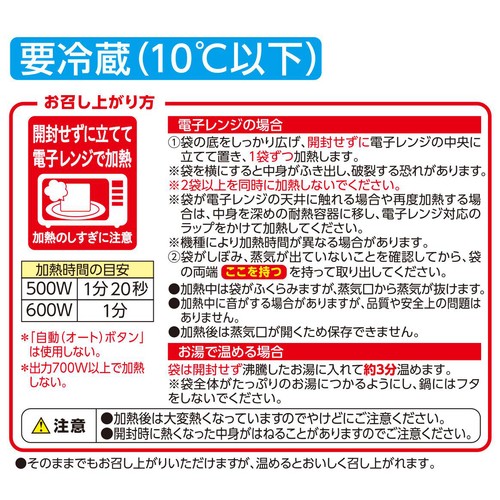プロのひと品 田村亮介監修 海老チリソース煮 150g トップバリュ