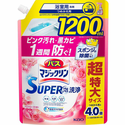 花王 バスマジックリン泡立ちスプレー SUPER泡洗浄 アロマローズの香り  つめかえ用特大 1200ml